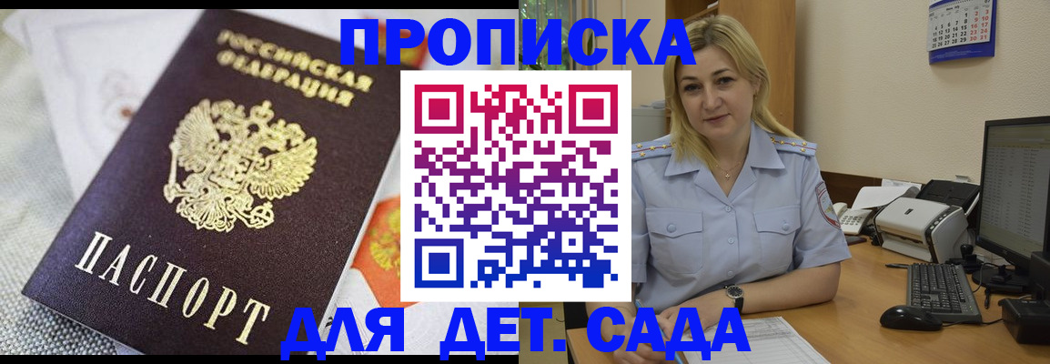 форма 3 в Урайе