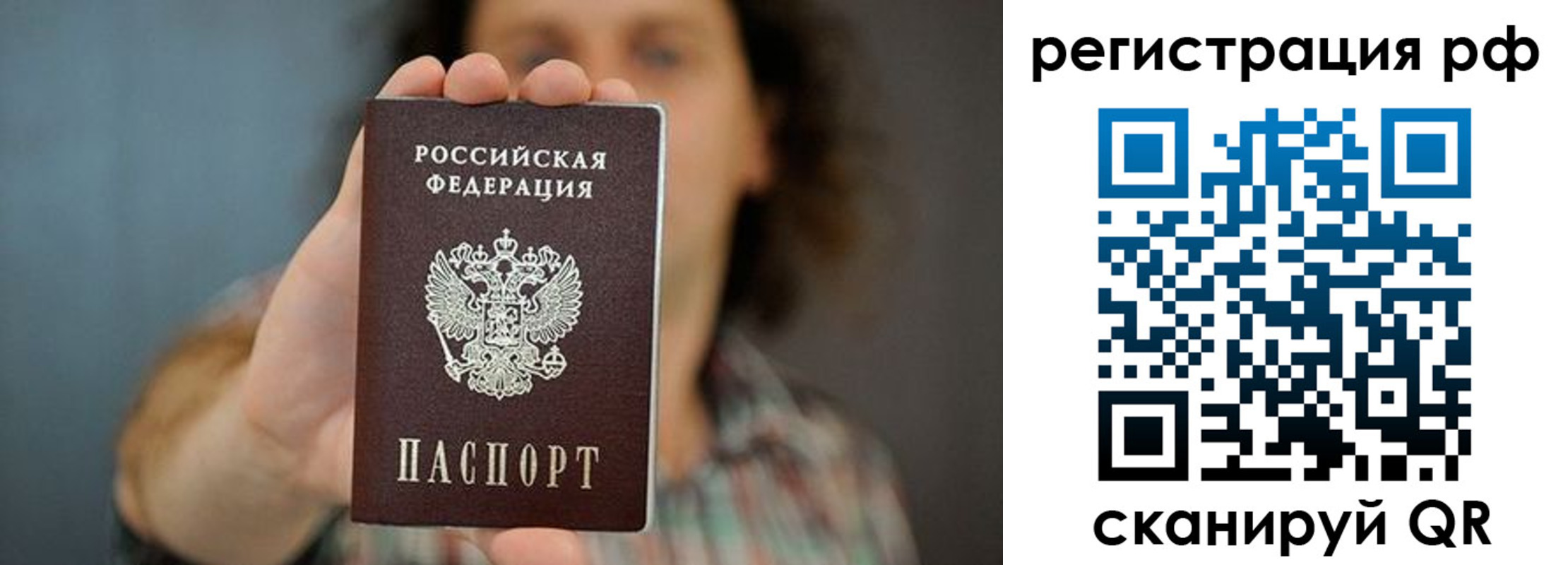 регистрация для школы в Урайе
