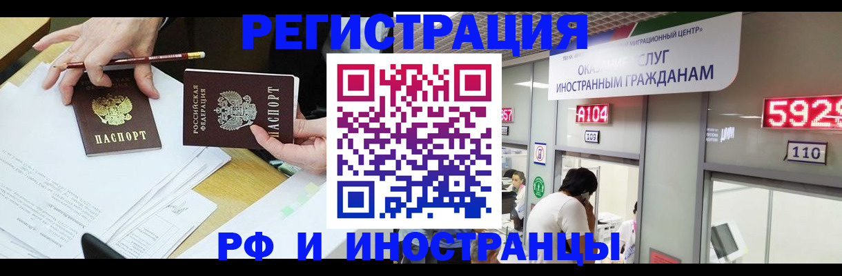 временная регистрация госуслуги в Урайе